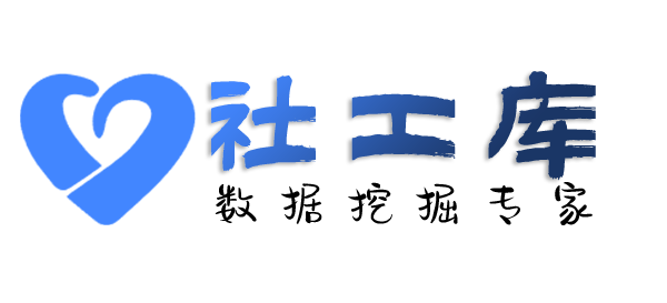 大数据心族宾馆开房记录